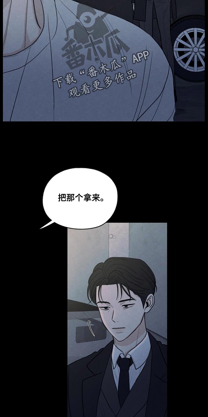第80章：【第二季】我有点事要办19