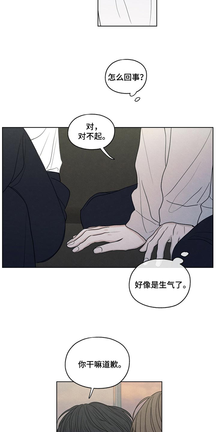 第40章：毫无变通性18