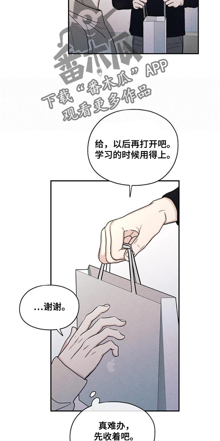 第56章：待一会再走11