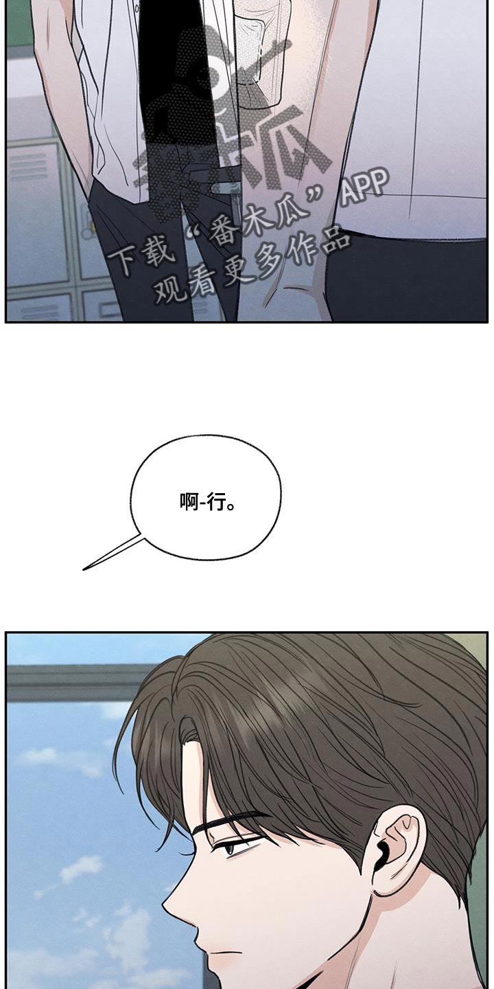 第71章：以后你别后悔19