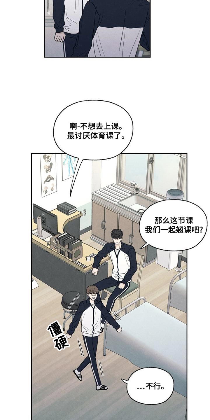 第48章：真听话10