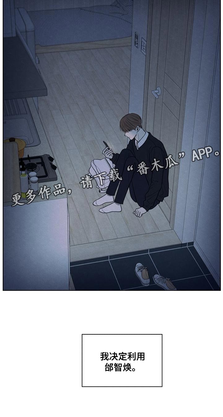 第46章：利用26