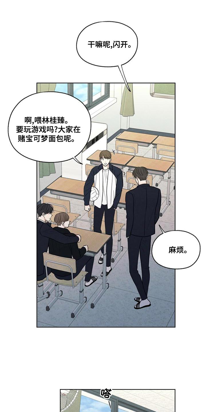 第50章：态度变了4