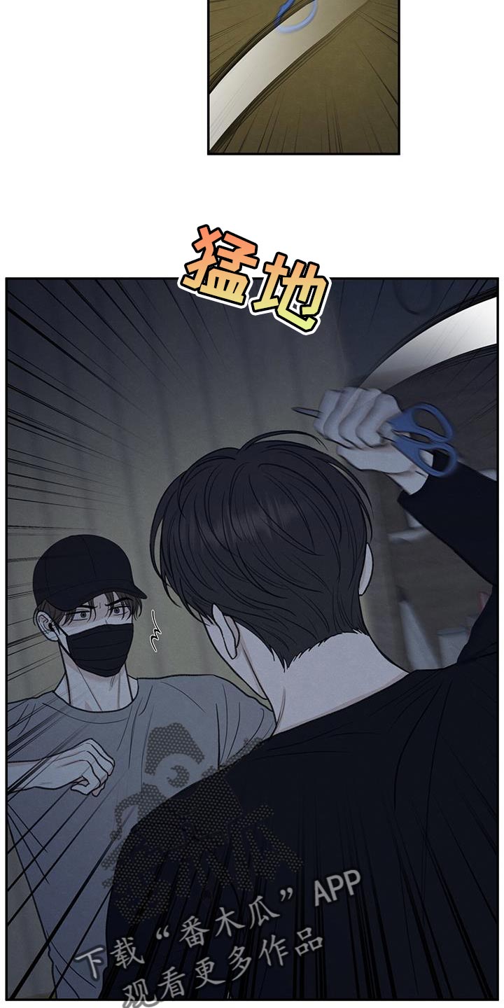 第69章：脱掉口罩7