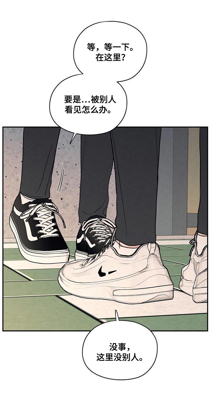 第60章：道歉26