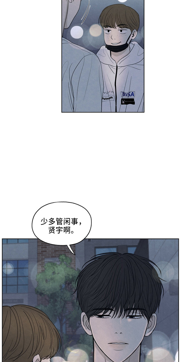 第35章：约饭9