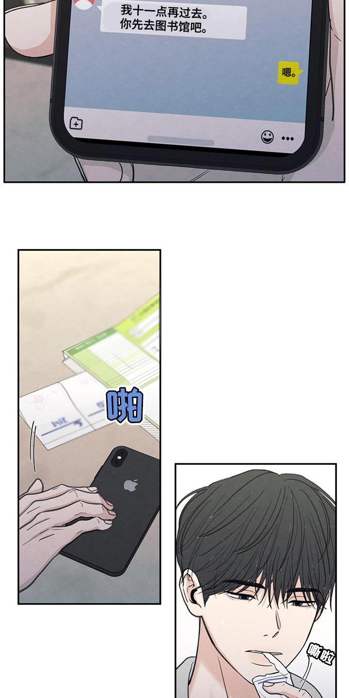 第84章：【第二季】不能忘记长相2