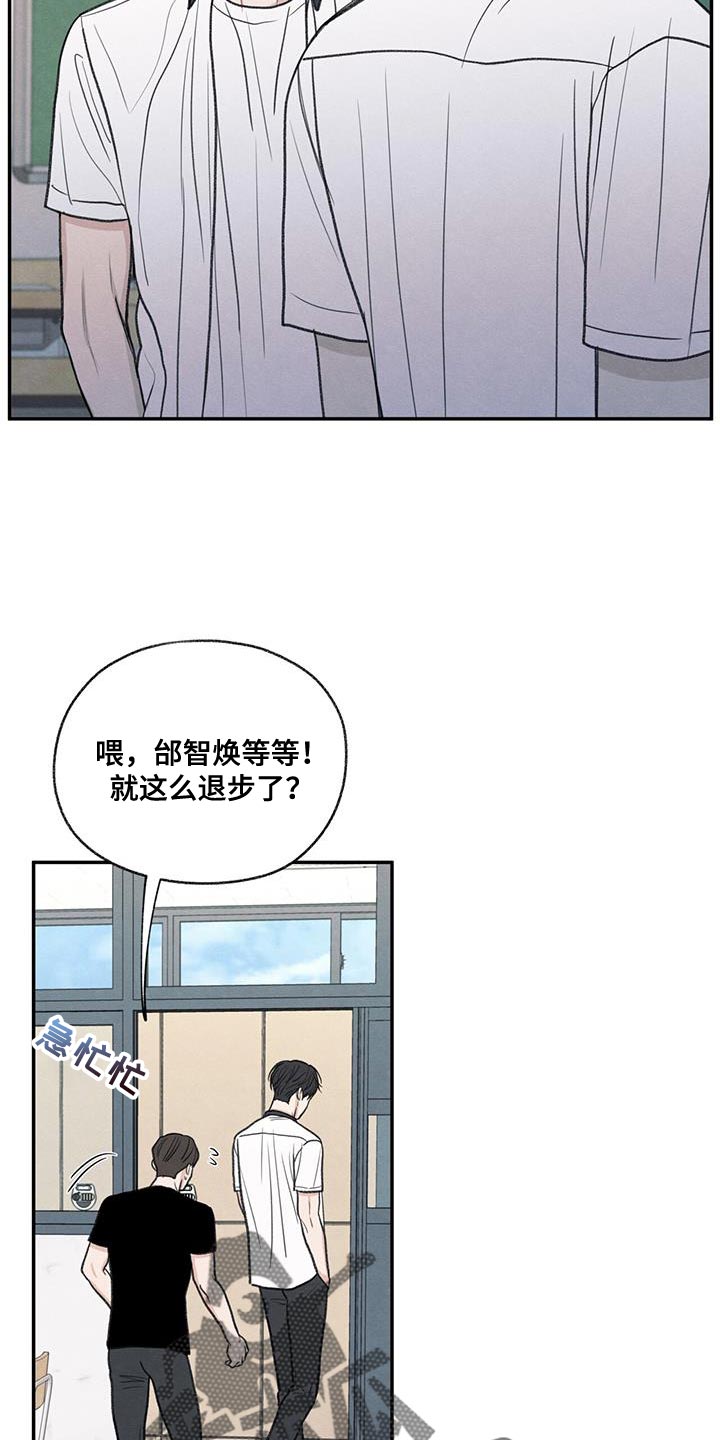 第71章：以后你别后悔23