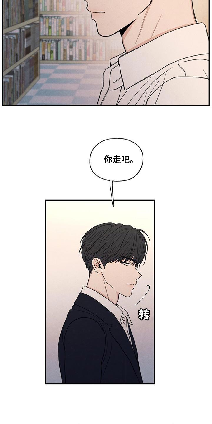 第53章：自己看着删了20