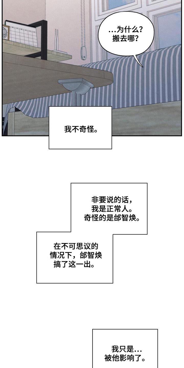 第58章：某个步骤出现错误14