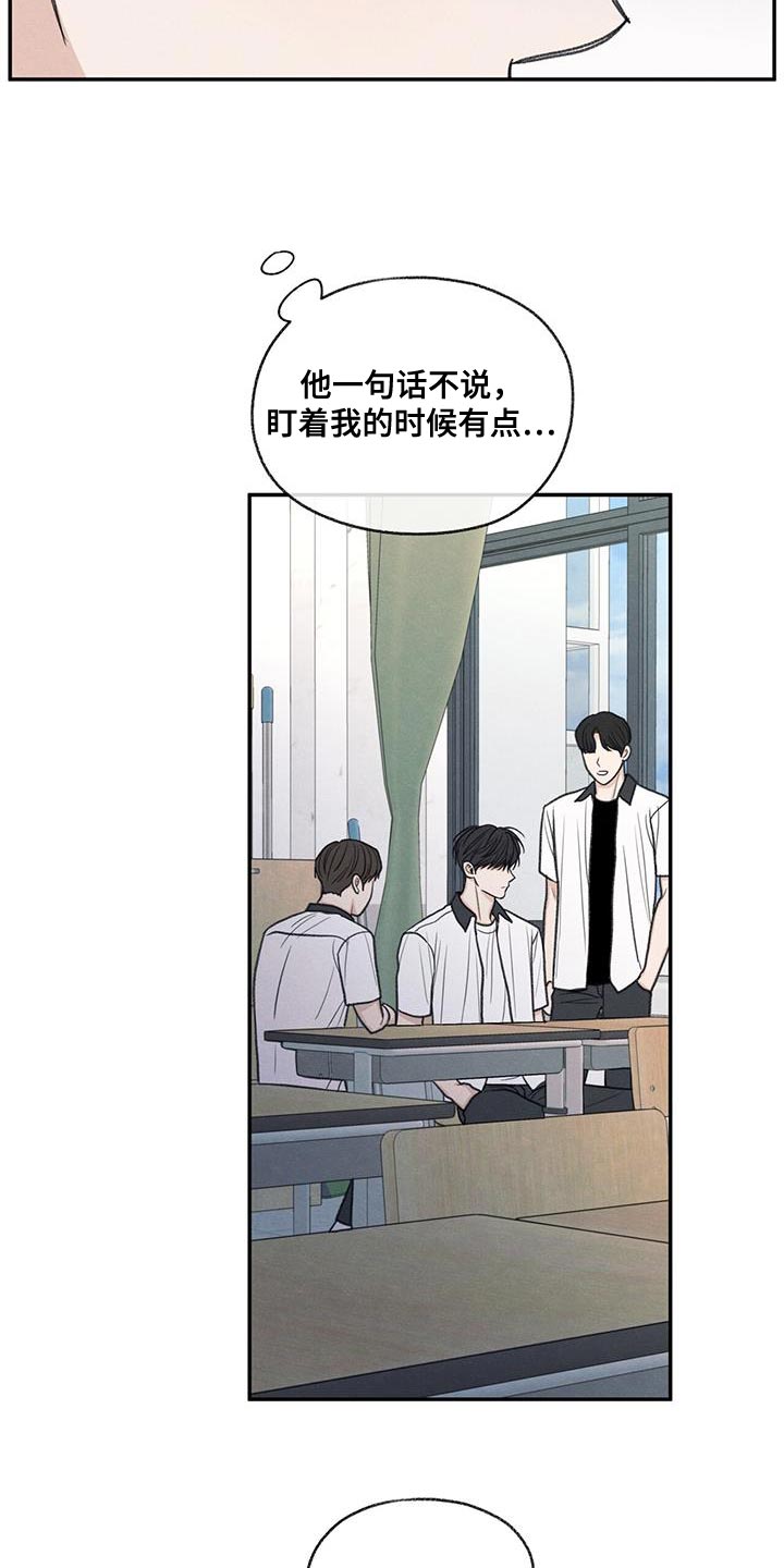 第59章：不自在26