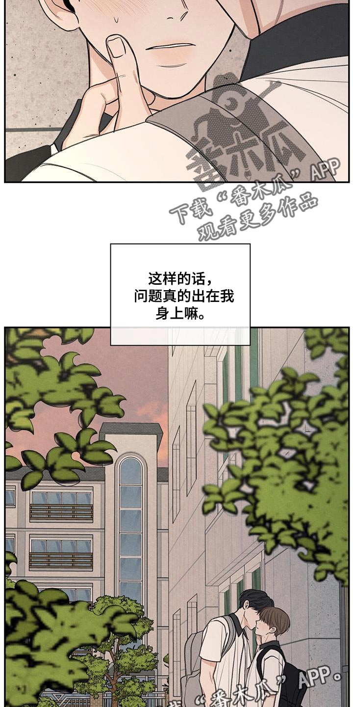 第60章：道歉28