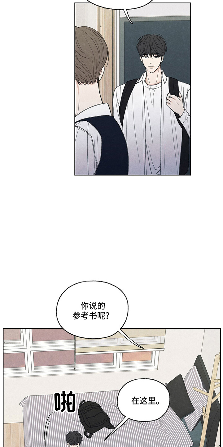 第27章：有点挤5