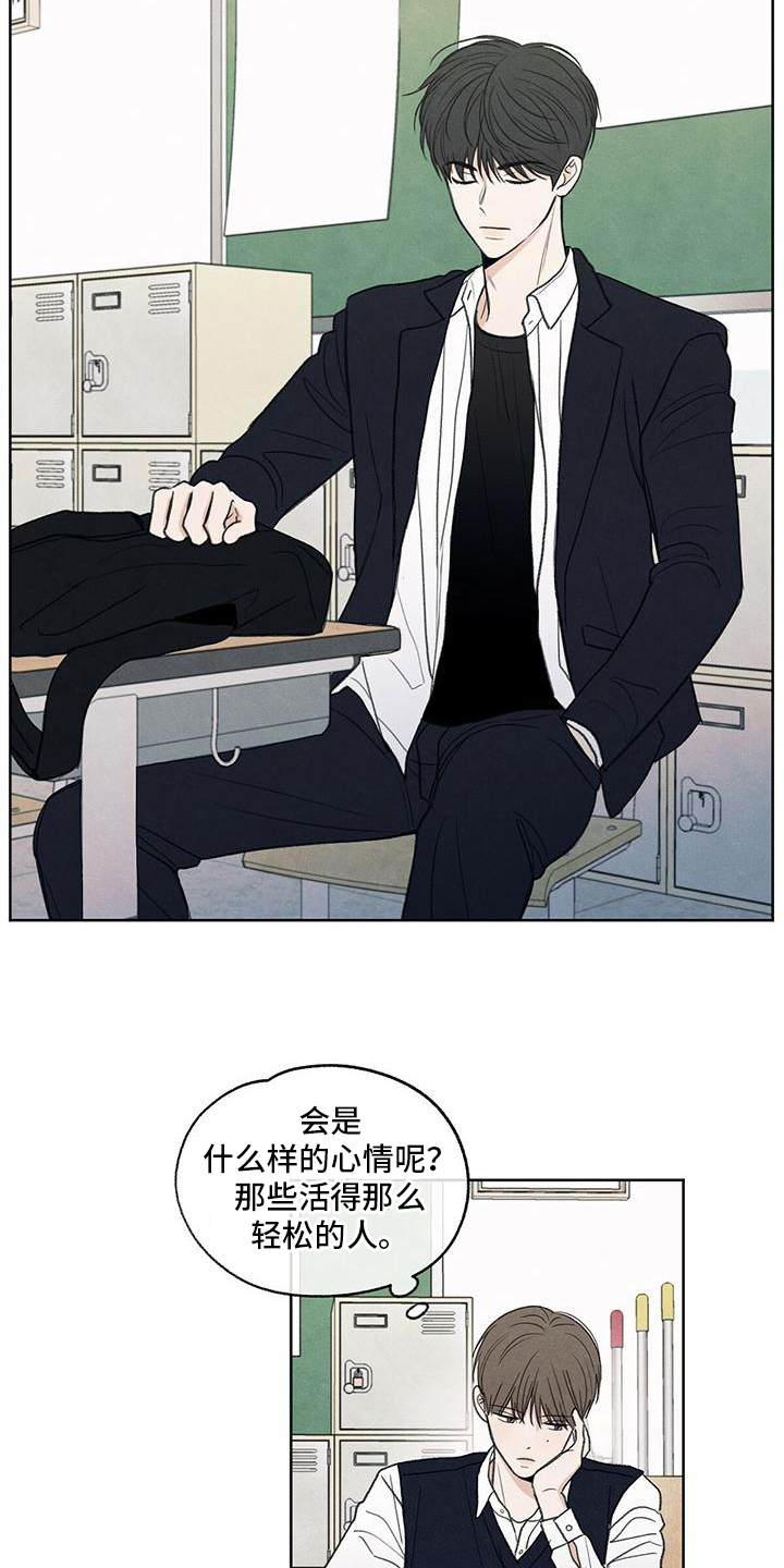 第1章：特立独行15