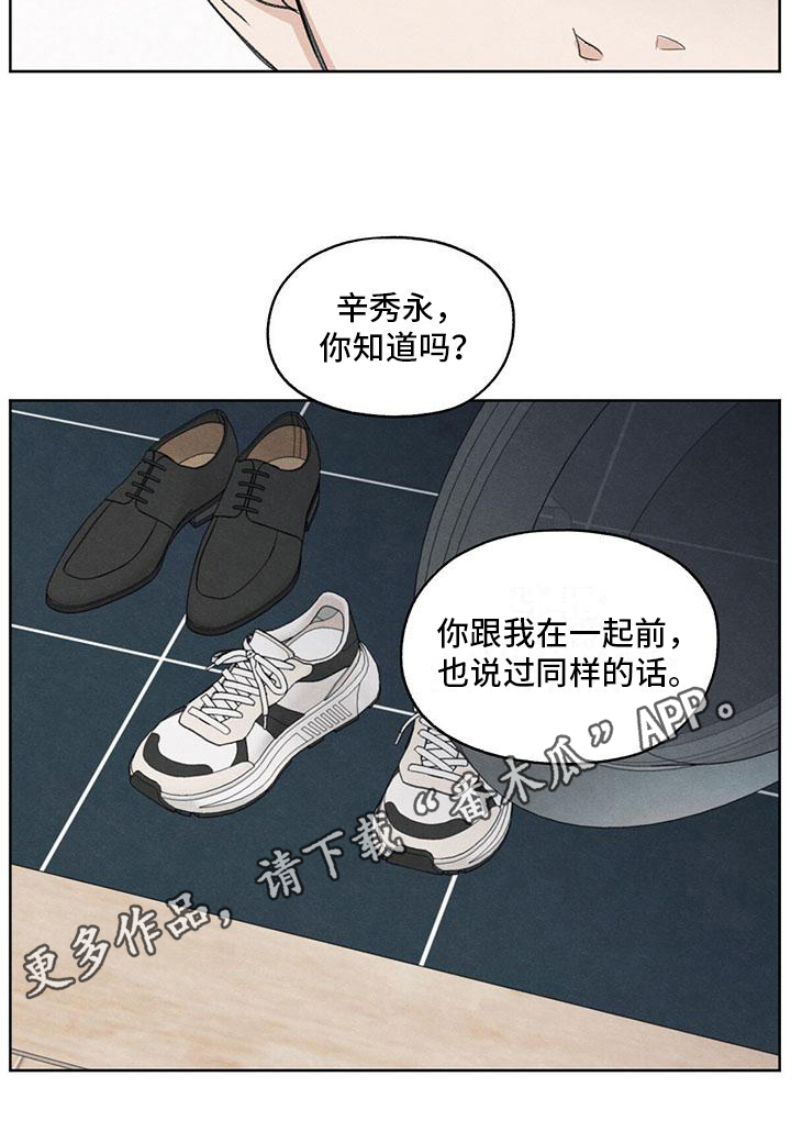 第16章：质问17
