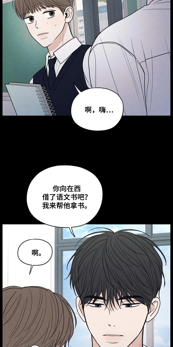 第61章：我的借你13