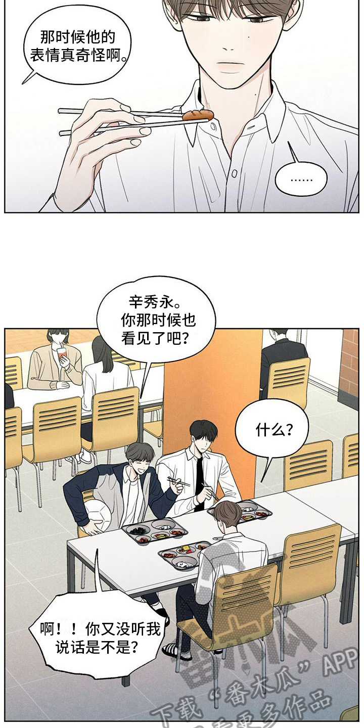 第5章：评价9