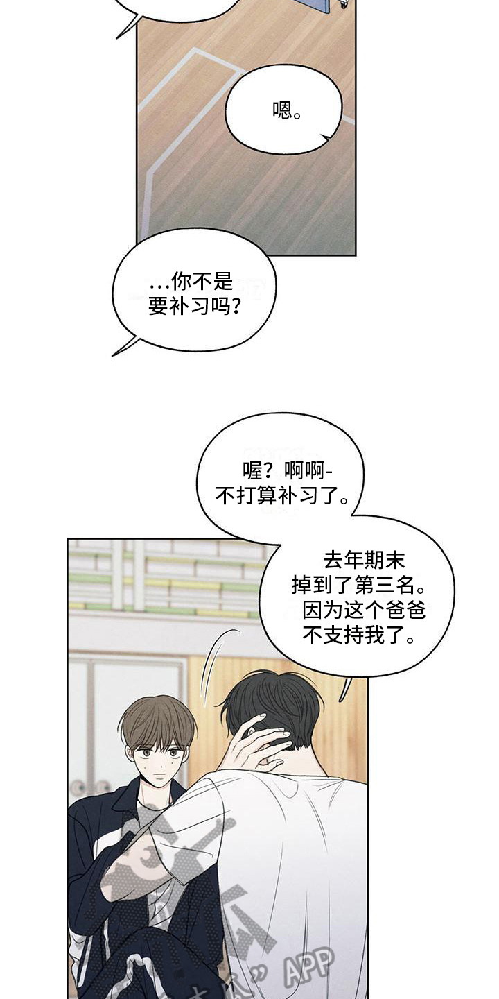 第22章：请求16