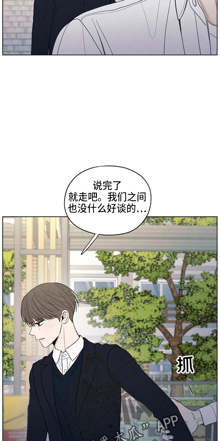 第32章：都还你15