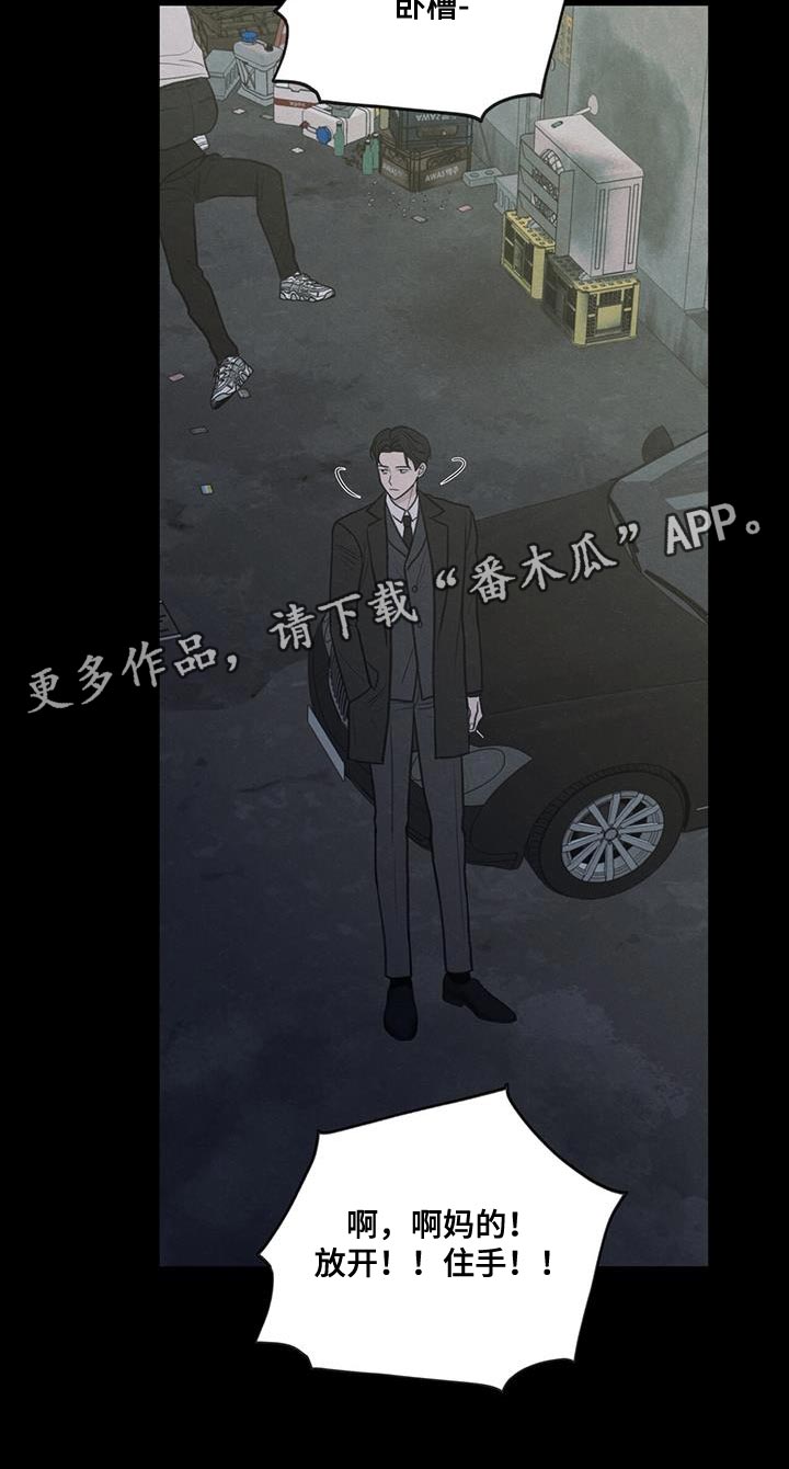 第80章：【第二季】我有点事要办29