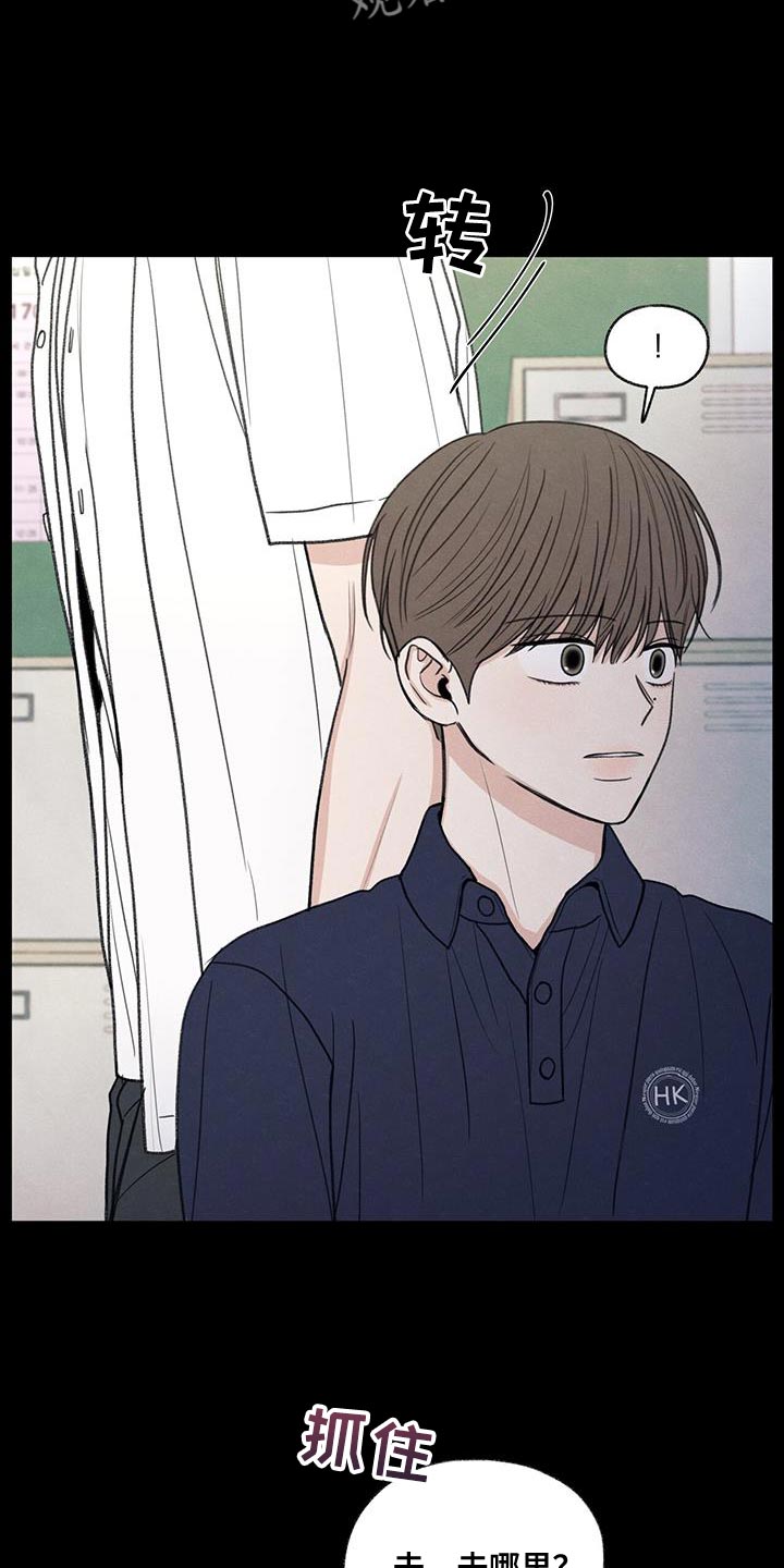 第77章：变化11