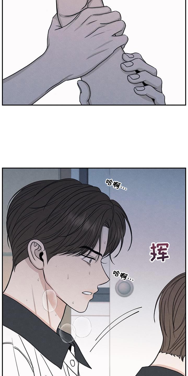 第74章：禽兽不如的家伙17