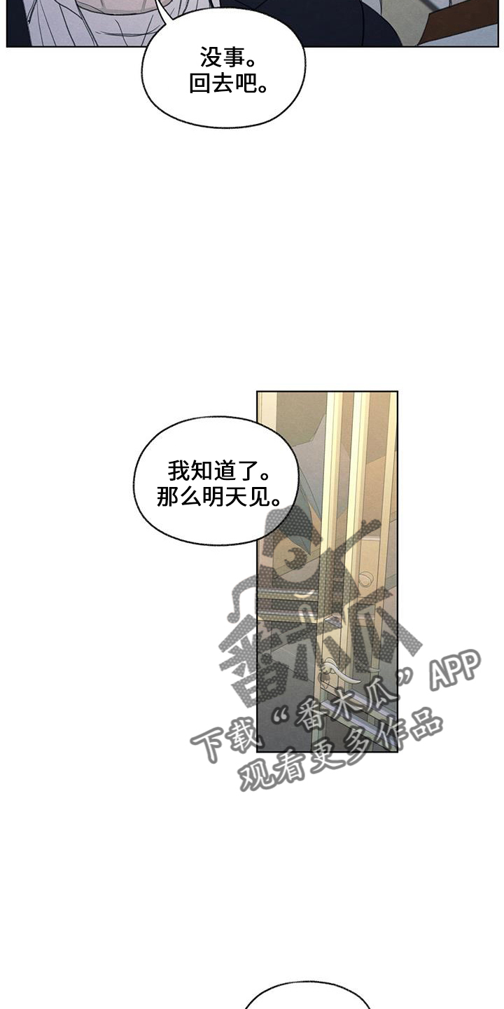 第37章：简单吃点9
