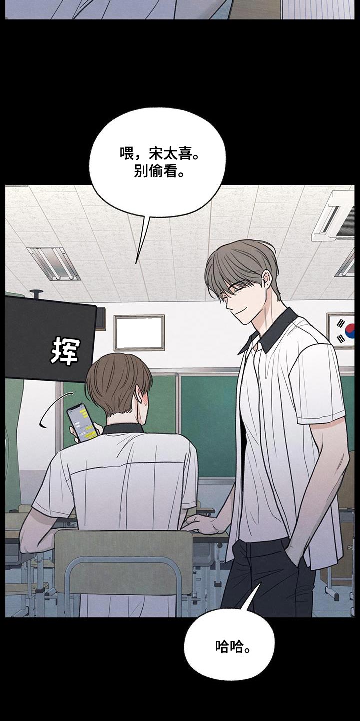 第81章：【第二季】流血18