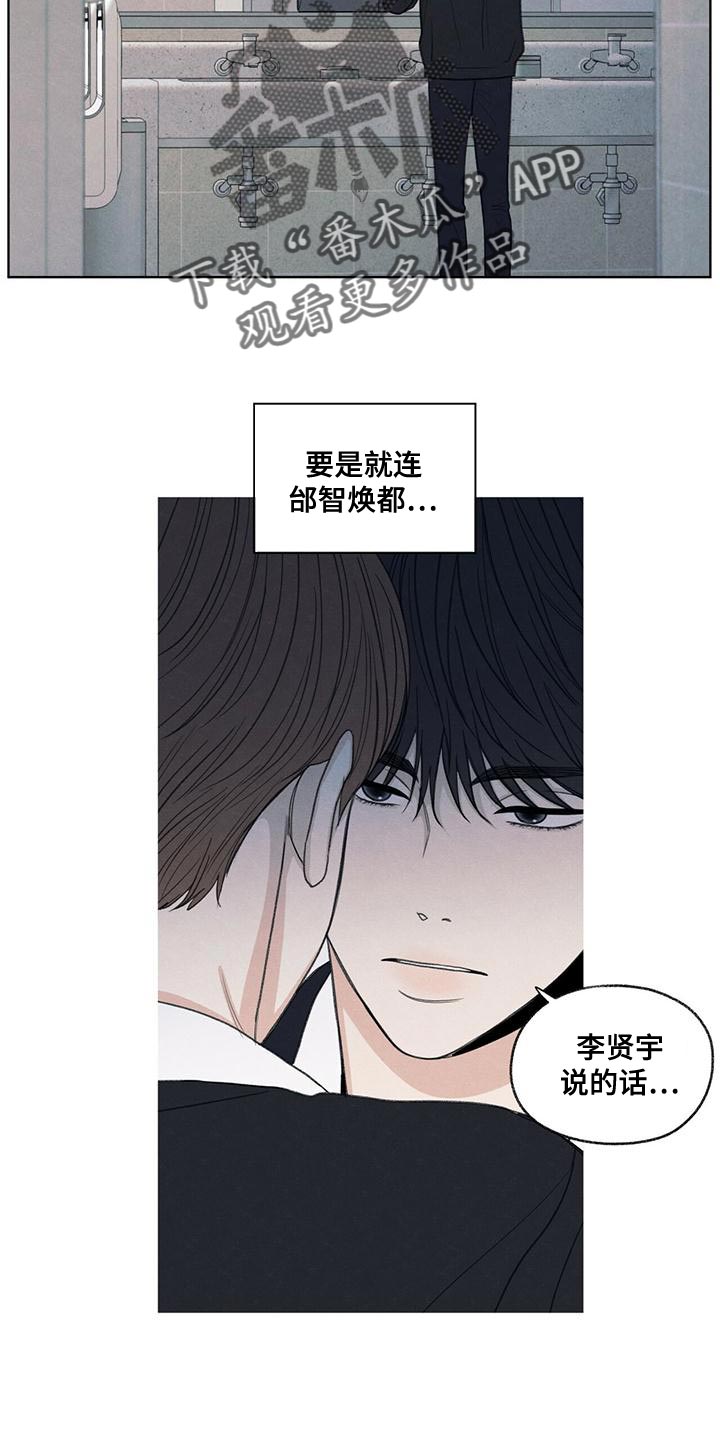 第45章：我来帮你吧4
