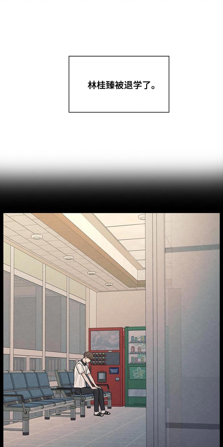 第75章：对应的代价9