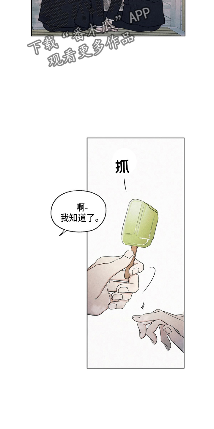 第30章：询问10