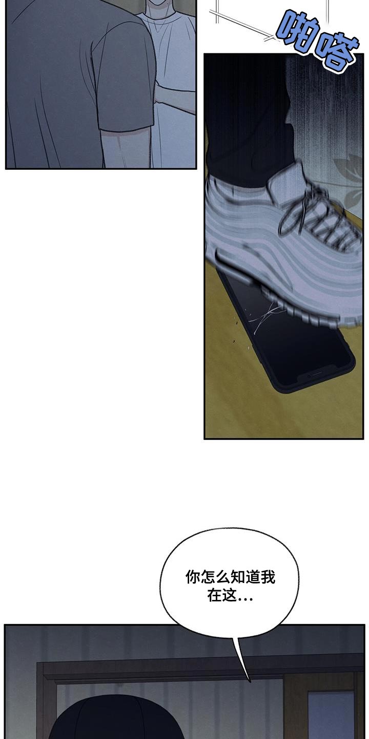 第67章：不速之客14