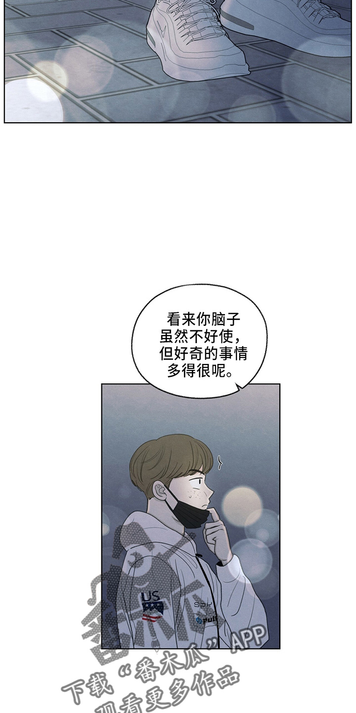 第35章：约饭14