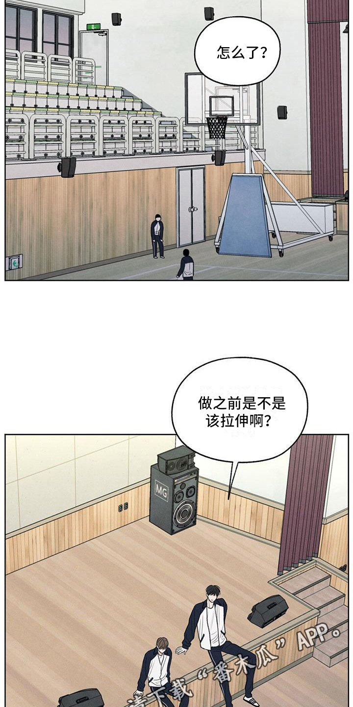 第21章：体育课19
