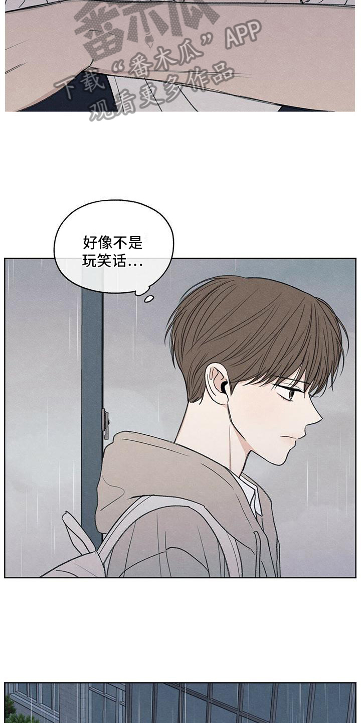 第23章：问题17