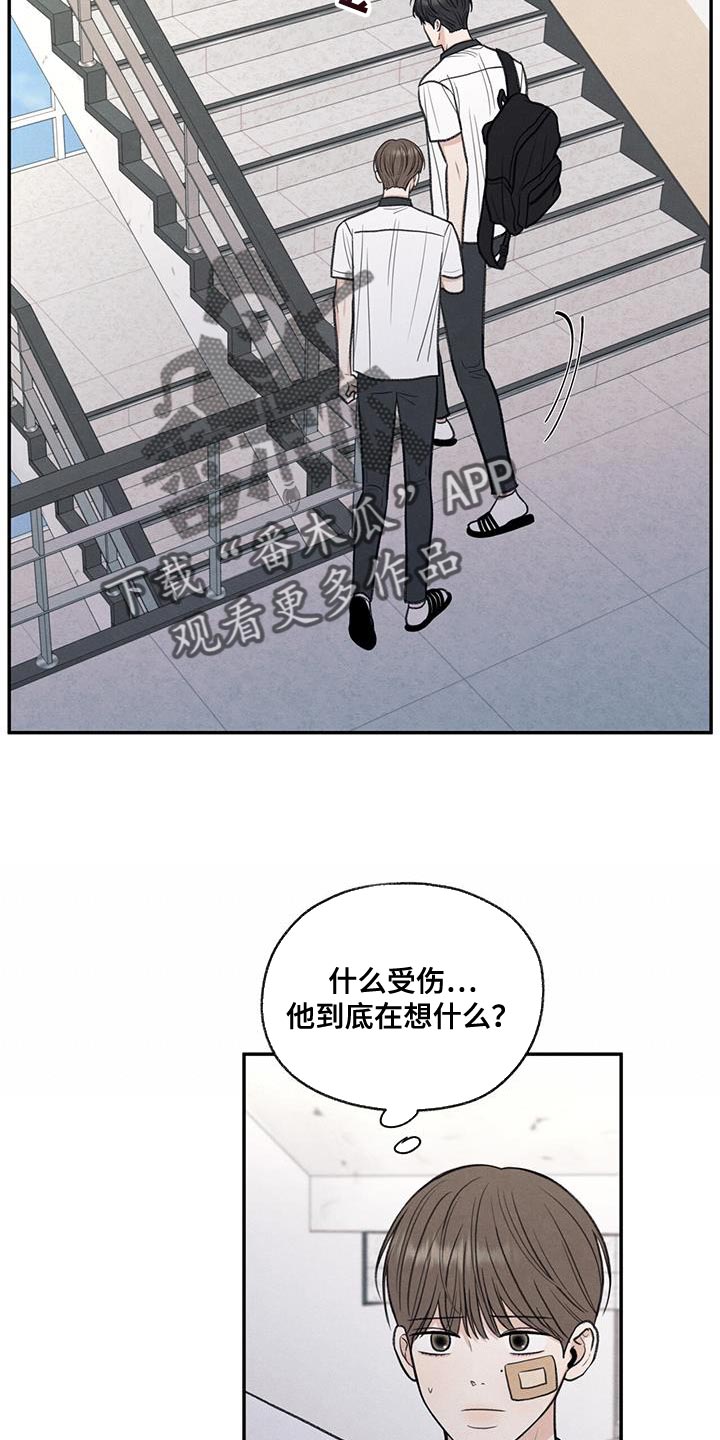 第73章：有我在17