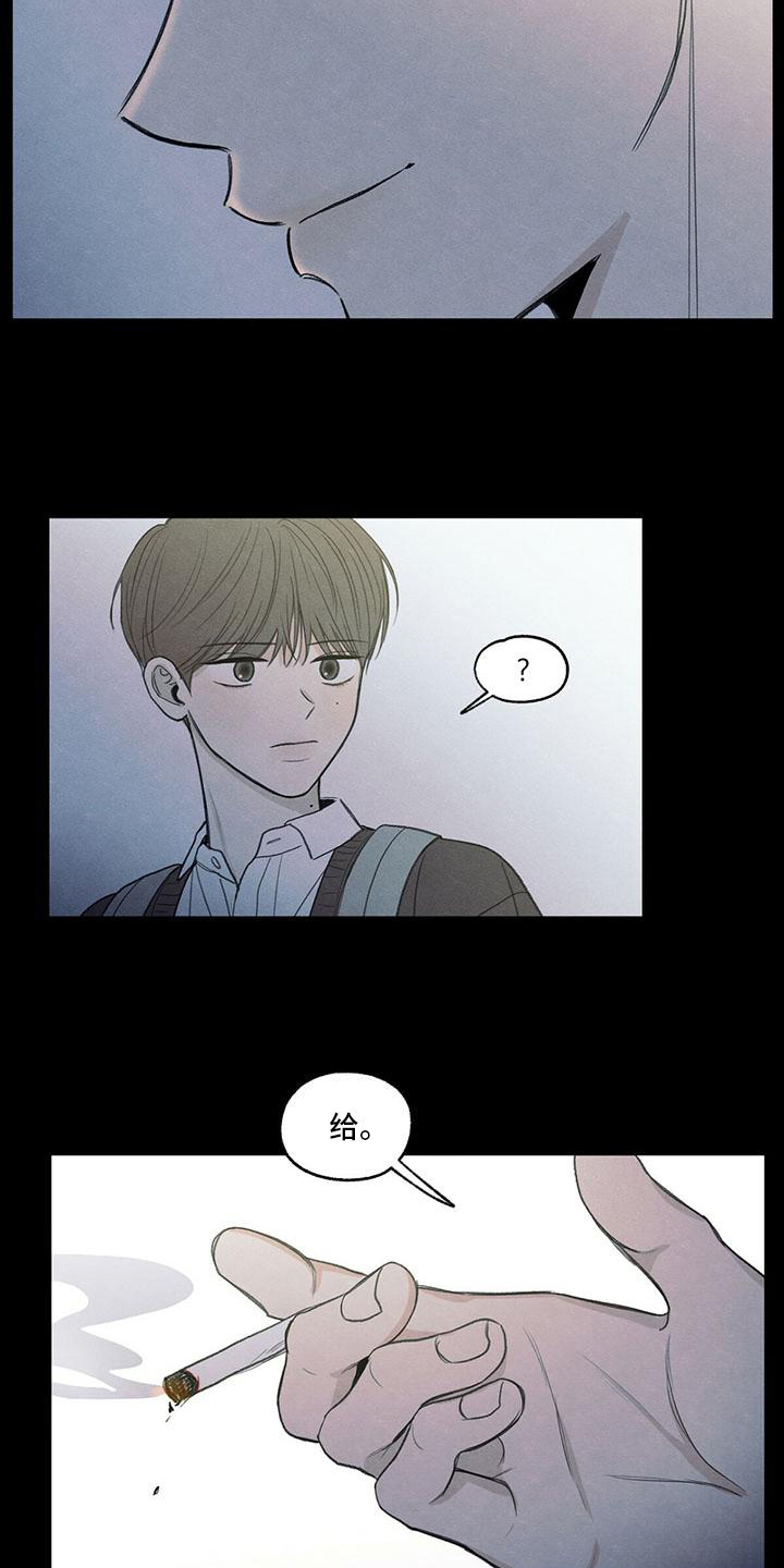 第4章：抽烟8