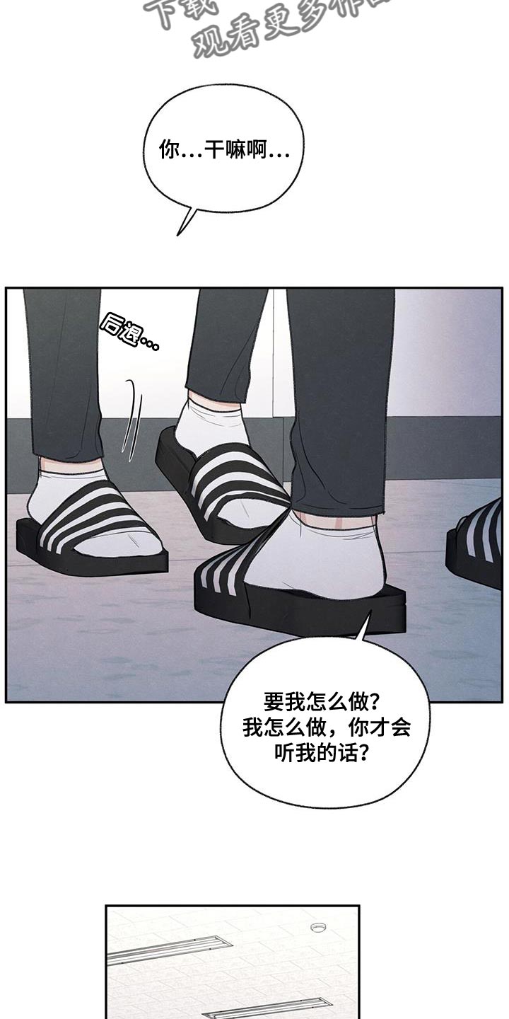 第66章：依赖1