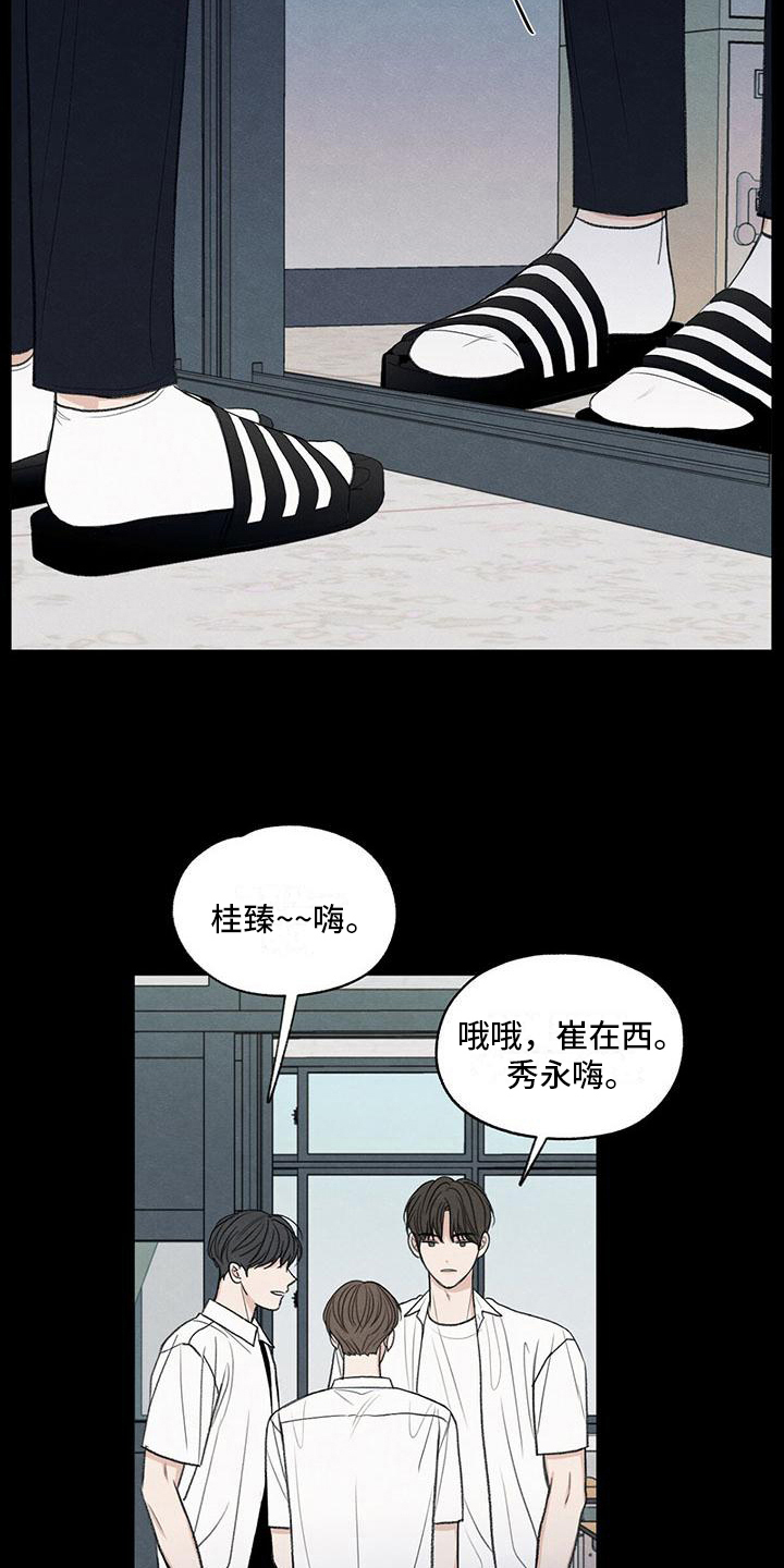 第18章：发展6