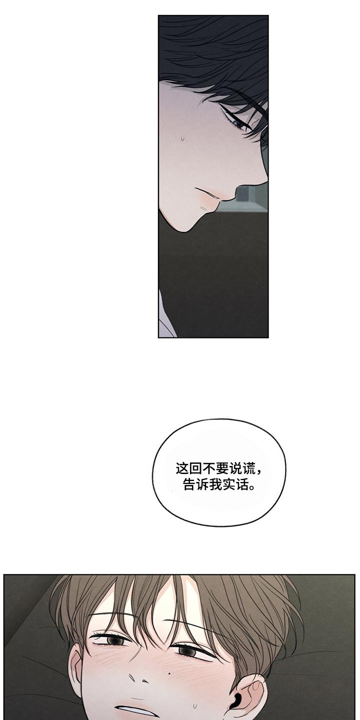 第40章：毫无变通性11