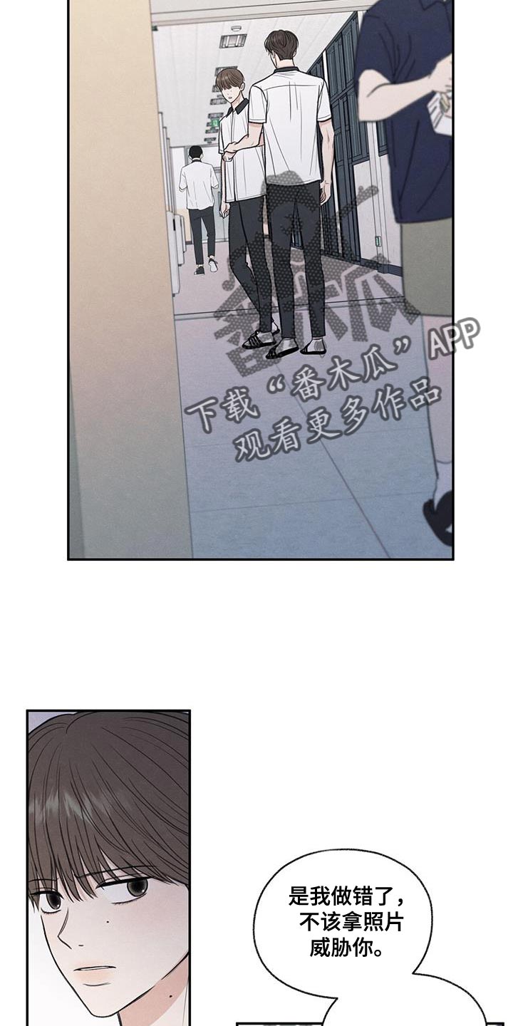第65章：道歉26