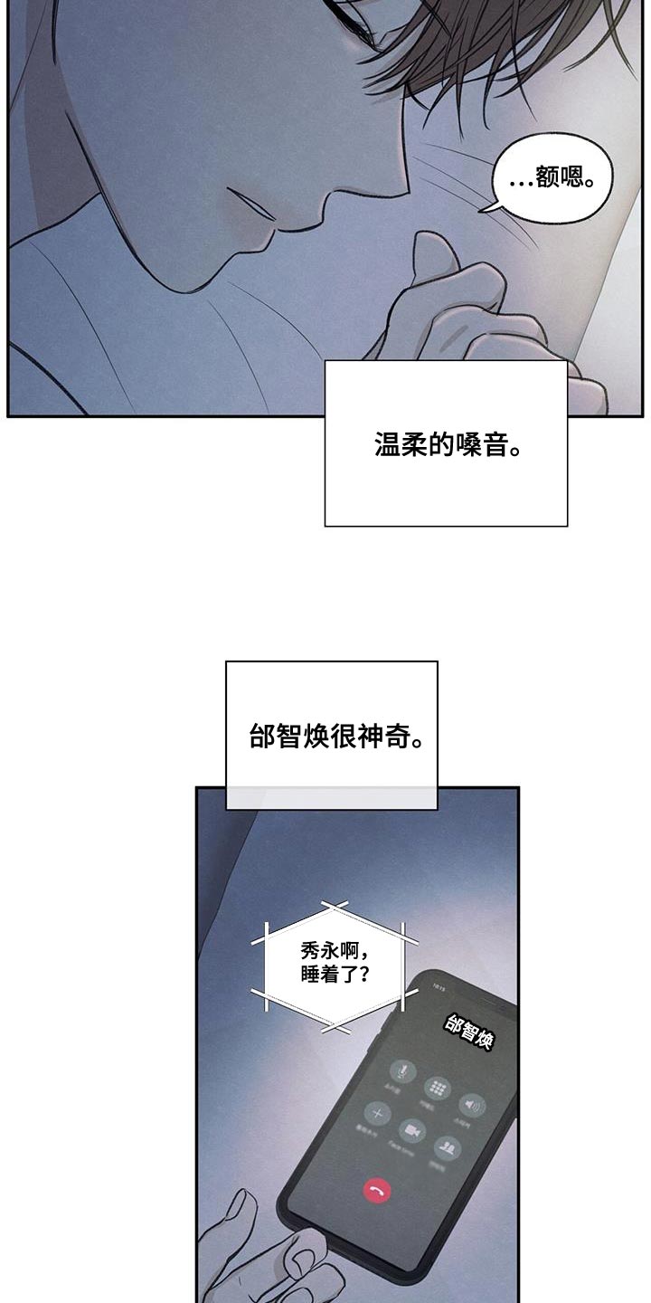 第66章：依赖27