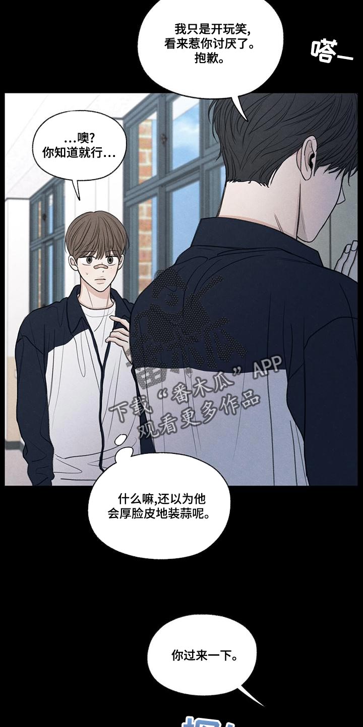 第49章：社交圈15