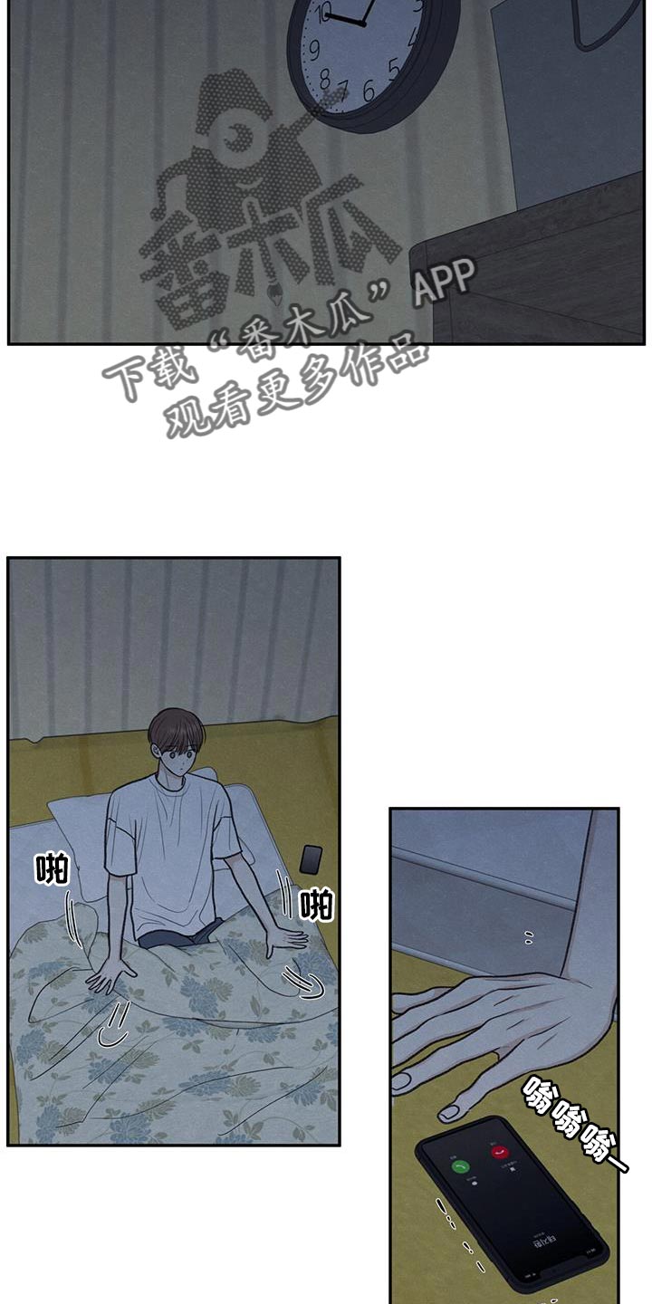 第66章：依赖20
