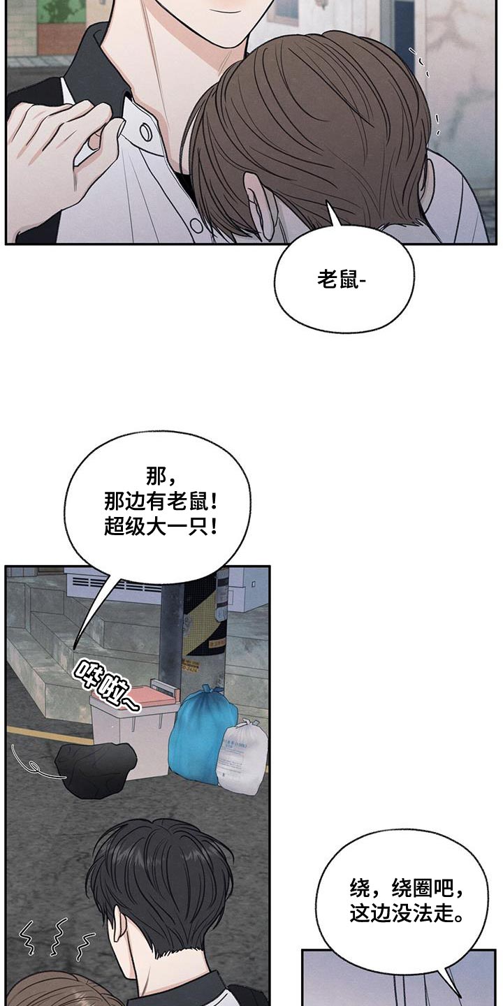 第65章：道歉11