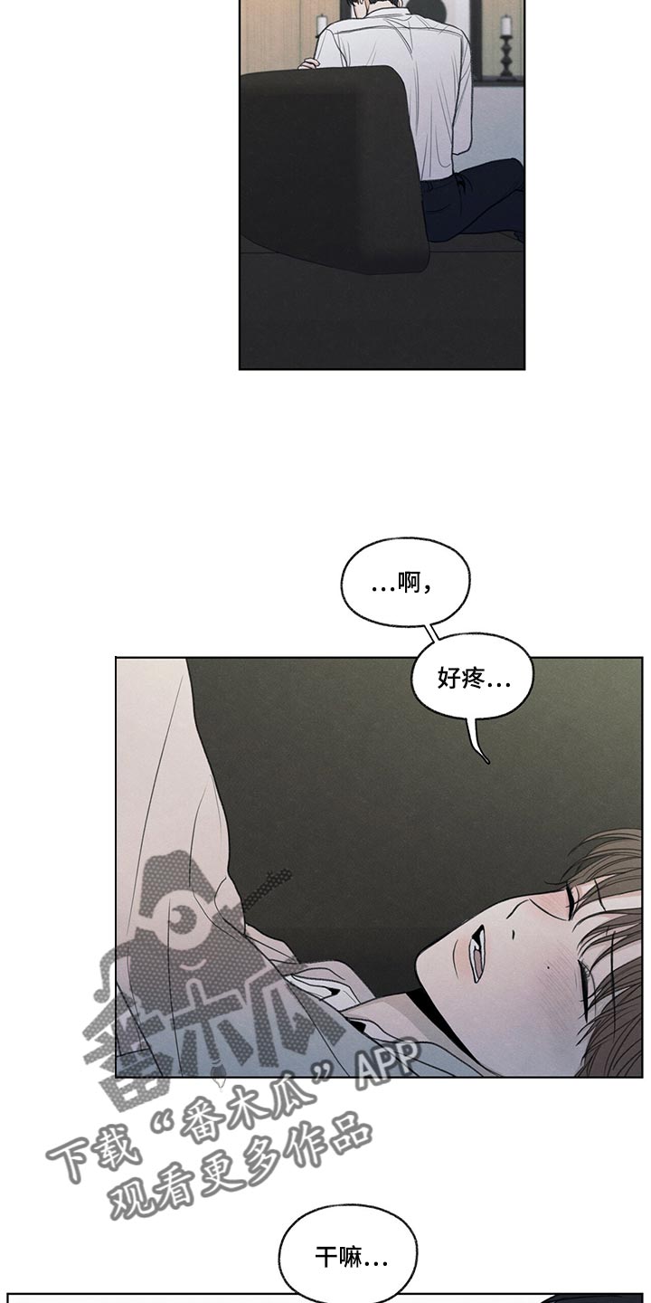 第40章：毫无变通性5