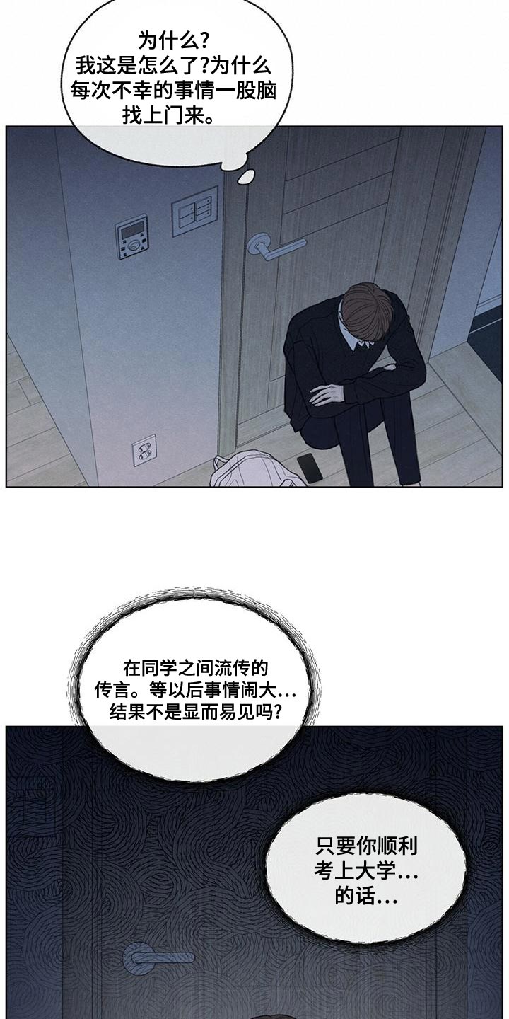 第46章：利用17