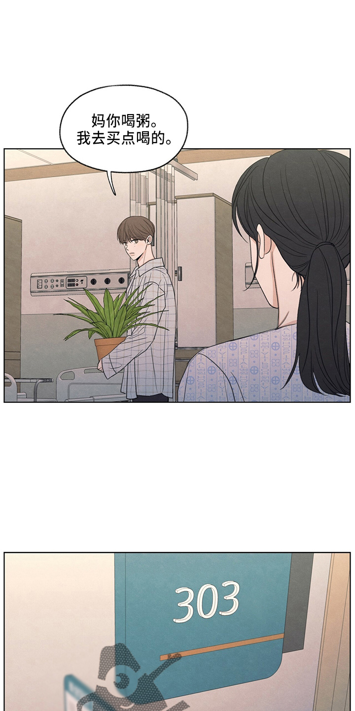 第33章：不像他19