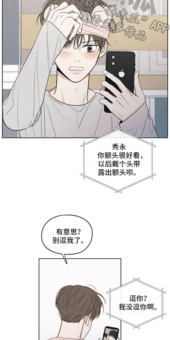 第26章：糟糕5