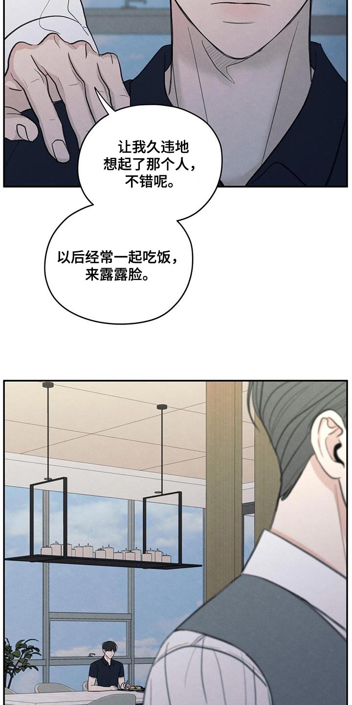 第85章：【第二季】出国留学打算15